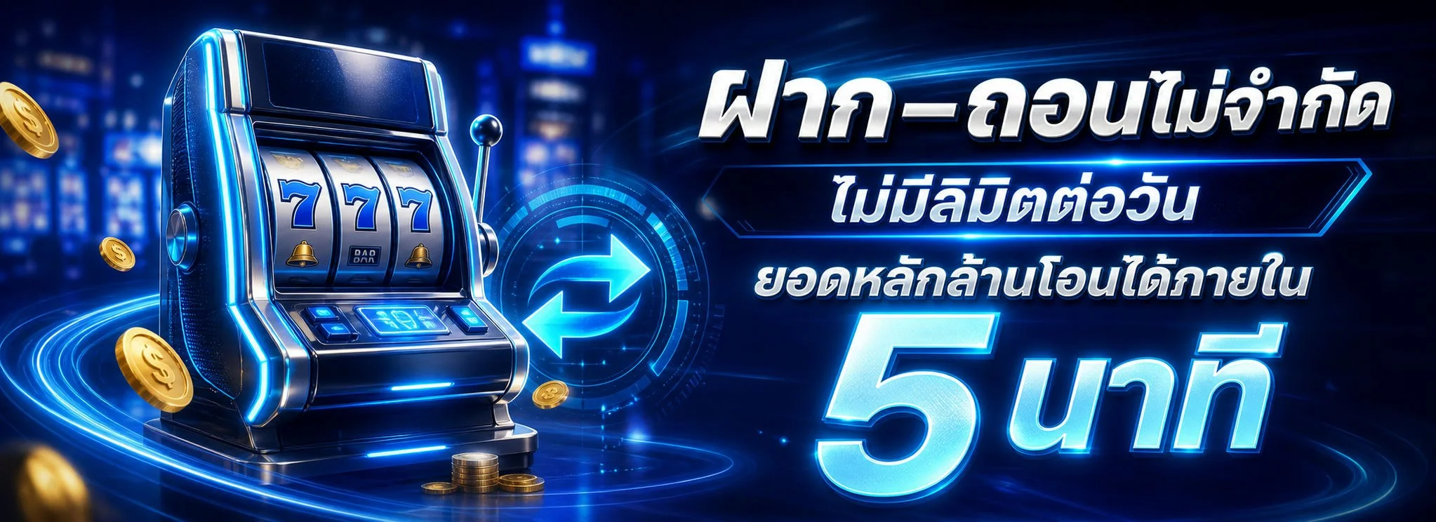 ขั้นตอนการสมัคร FUN88 Affiliate สร้างรายได้ผ่าน fun88s.world