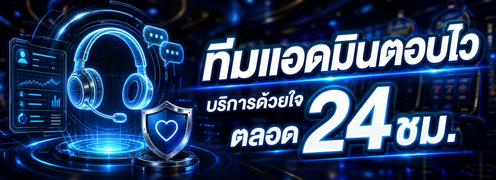 เปรียบเทียบ FUN88 commission แบบ Revenue Share กับ CPA
