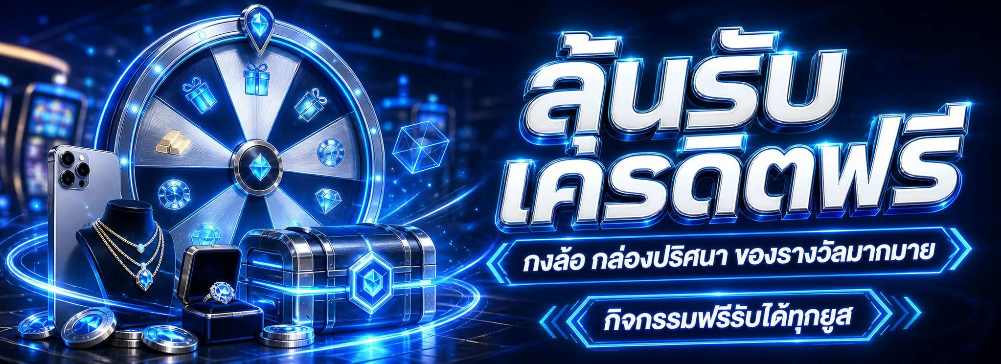แบนเนอร์ FUN88 Partners โปรแกรมพันธมิตรสมัครรับคอมมิชชั่นสูง
