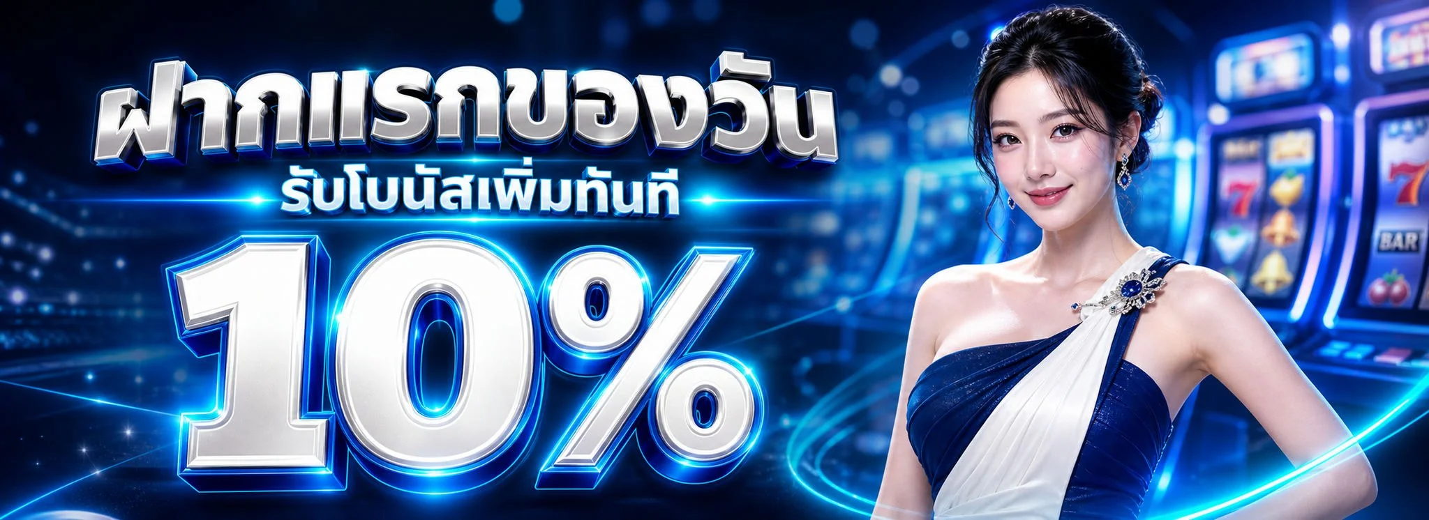 FUN88 Partners | โปรแกรมพันธมิตร FUN88 คอมมิชชั่นสูง 75%